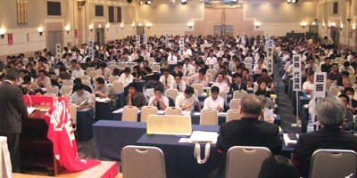 道本部大会画像