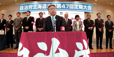 道本部大会画像