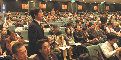 本部中央委員会画像