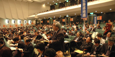 本部中央委員会画像