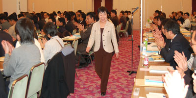 道本部中央委員会画像