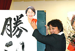 広田まゆみさん