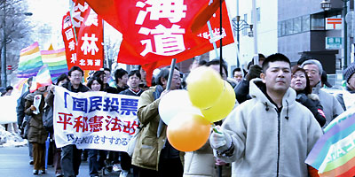 ピースウォーク画像