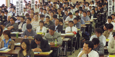 中央委員会画像