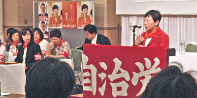 あいはらくみこ