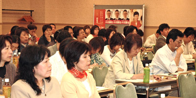 非常勤連絡会総会