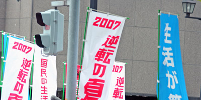 参議院　小川