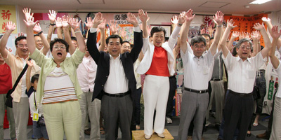 あいはら当選