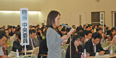 中央委員会画像
