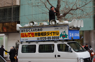 090211renngougaitoukoudou1-_5644.jpg