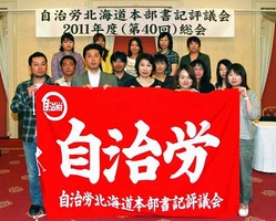 201009-10syoki1-0178.jpg