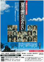 20110509natunokumo.jpg