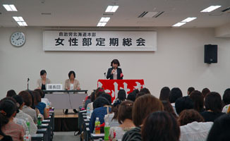 20120919jyoseibusoukai-1-0326.jpg