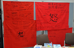 20120919seinensoukai-3-0040.jpg