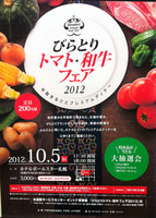 201209posuta-1743.jpg