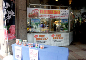 20121003biratori2-6153.jpg