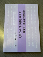 20121025senryuu-0108.jpg