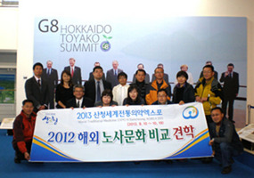 20121108korea-4-070546.jpg