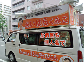 20130708aiharasya4686-1.jpg