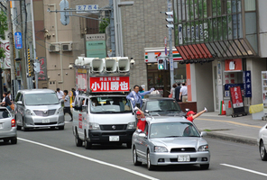 20130719ogawa2-5047.jpg